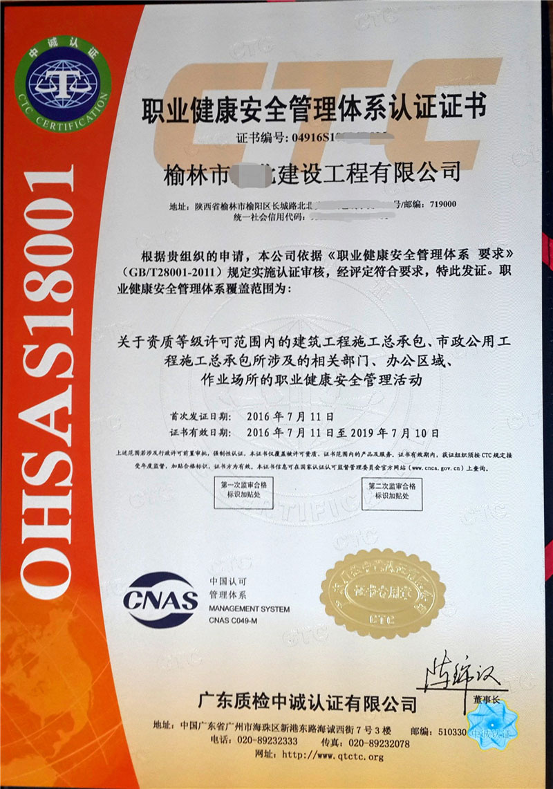 OHSMS28001˜ʮaılչB